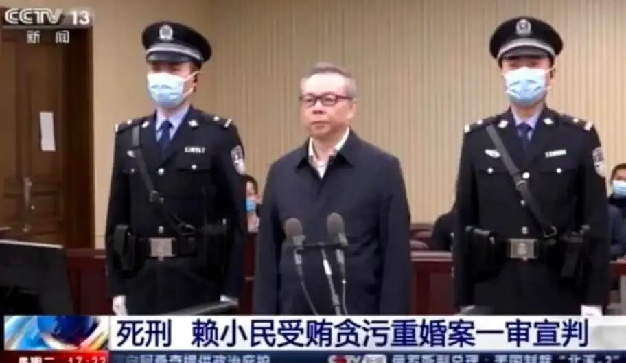 Imagem de Ex-Ministro da China é condenado à morte por receber R$ 200 milhões em propina
